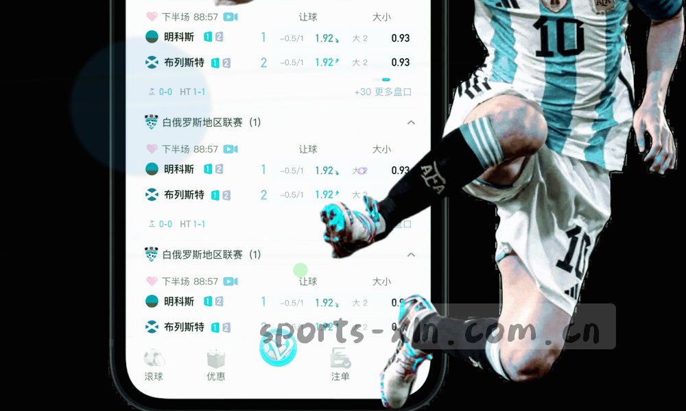 转播屏幕光斑与界面光带叠在深色底上的抽象画面